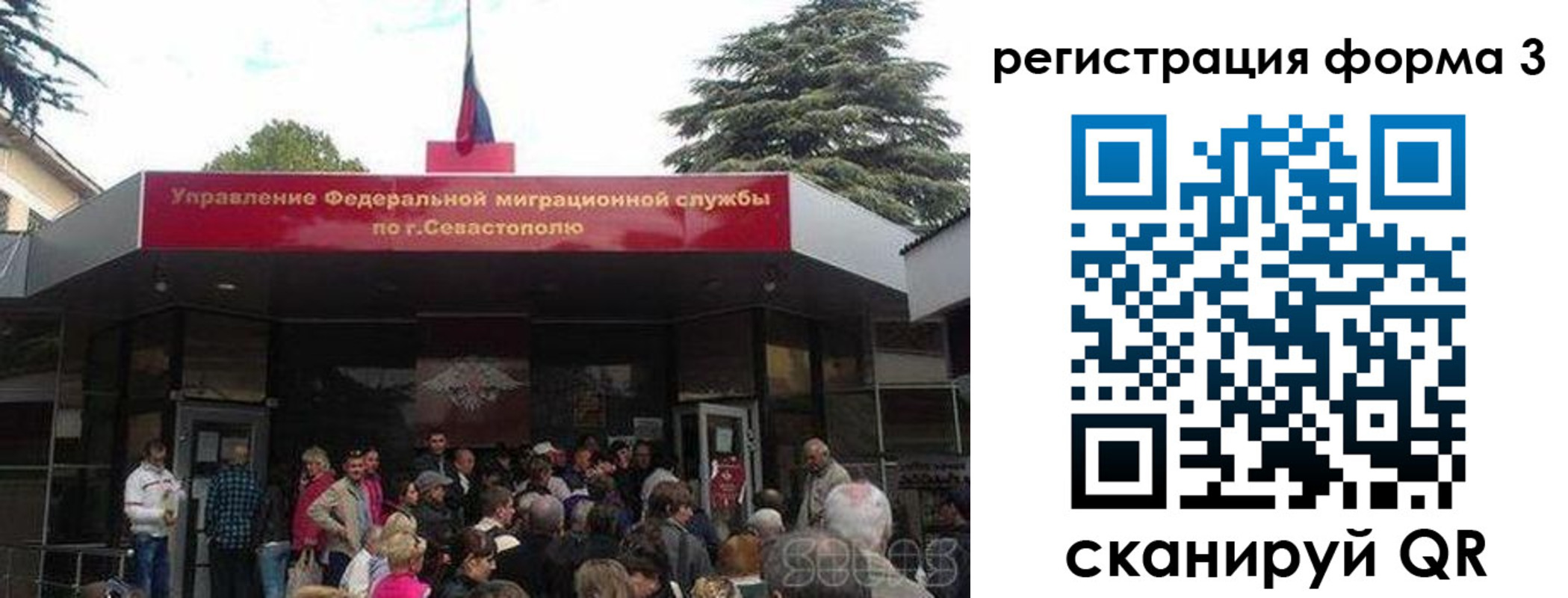 пропишу в квартире в Новом Уренгое